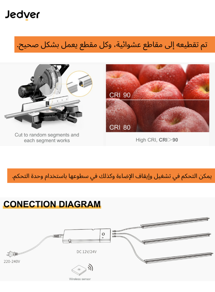 مصباح خطي COB مدمج | ١٢ فولت، شريط إضاءة LED قابل للتعتيم للخزائن والأرفف، الطول: ٢ متر