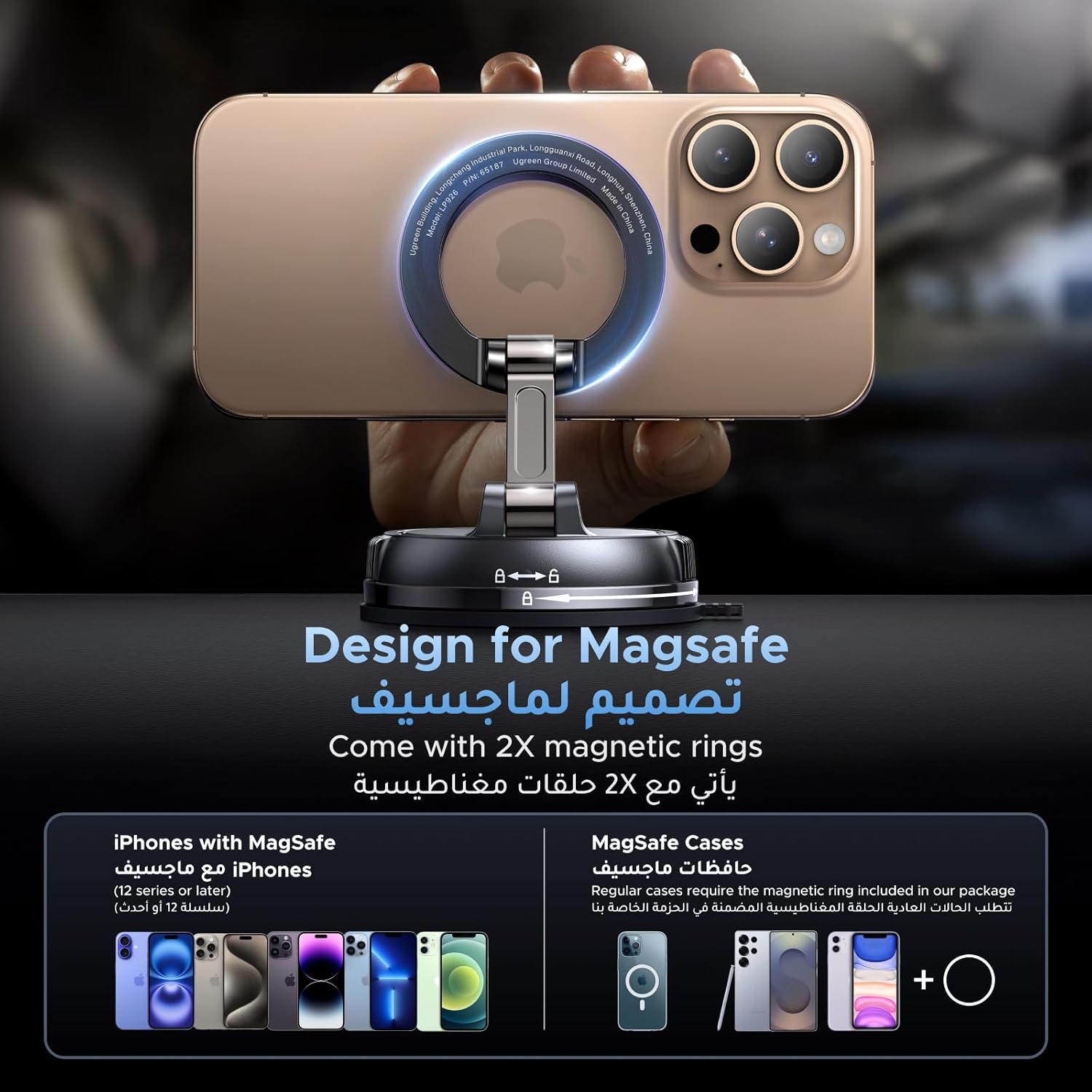 Magnetic car phone holder with closed magnetic field design for safety