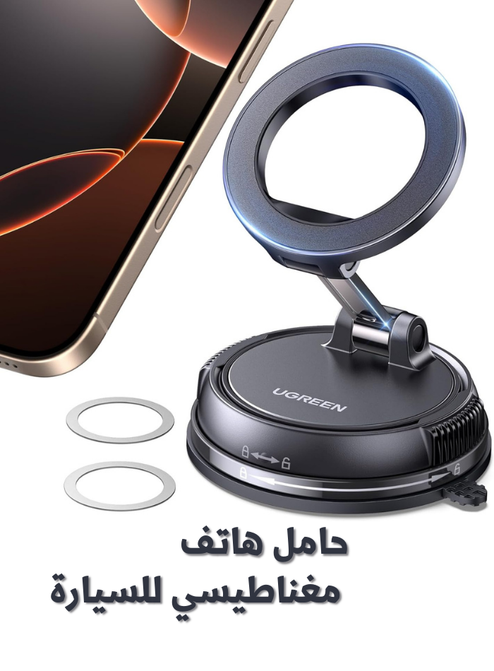 Magnetic car phone holder with strong suction cup for dashboard use