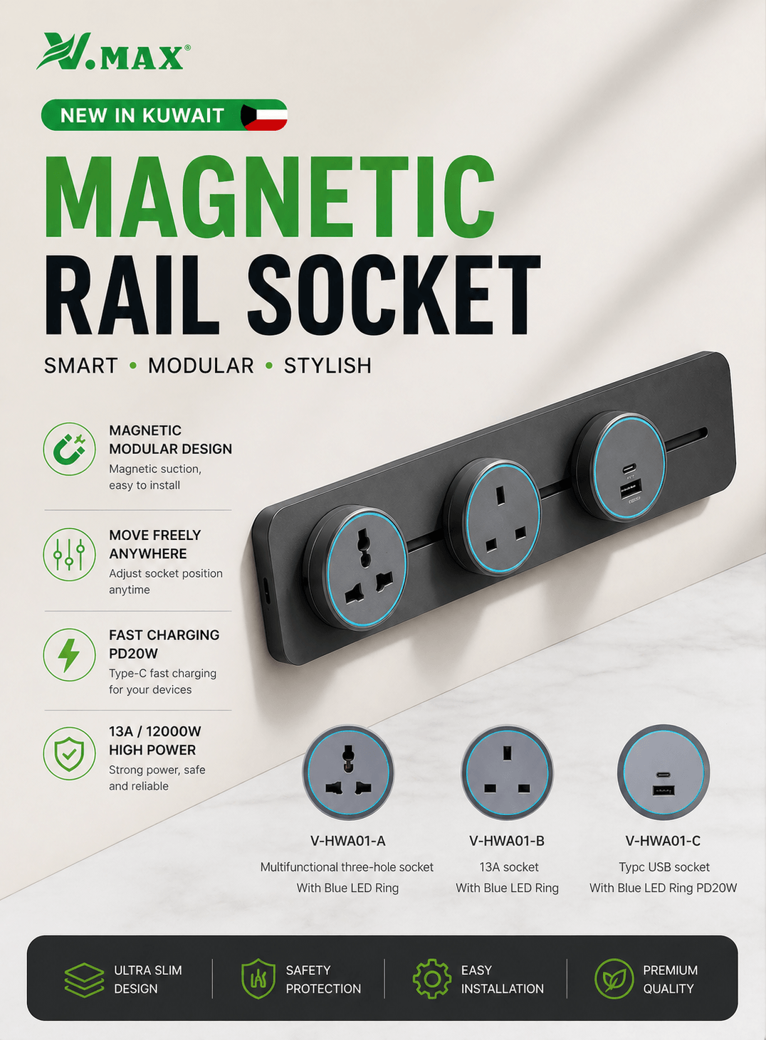 Magnetic rail socket system V.MAX Kuwait modular power track socket with movable outlets