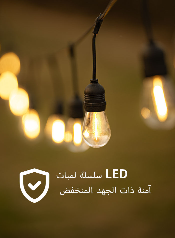 Modi solar LED string lights for vibrant, eco-friendly lighting in Kuwaiti homes