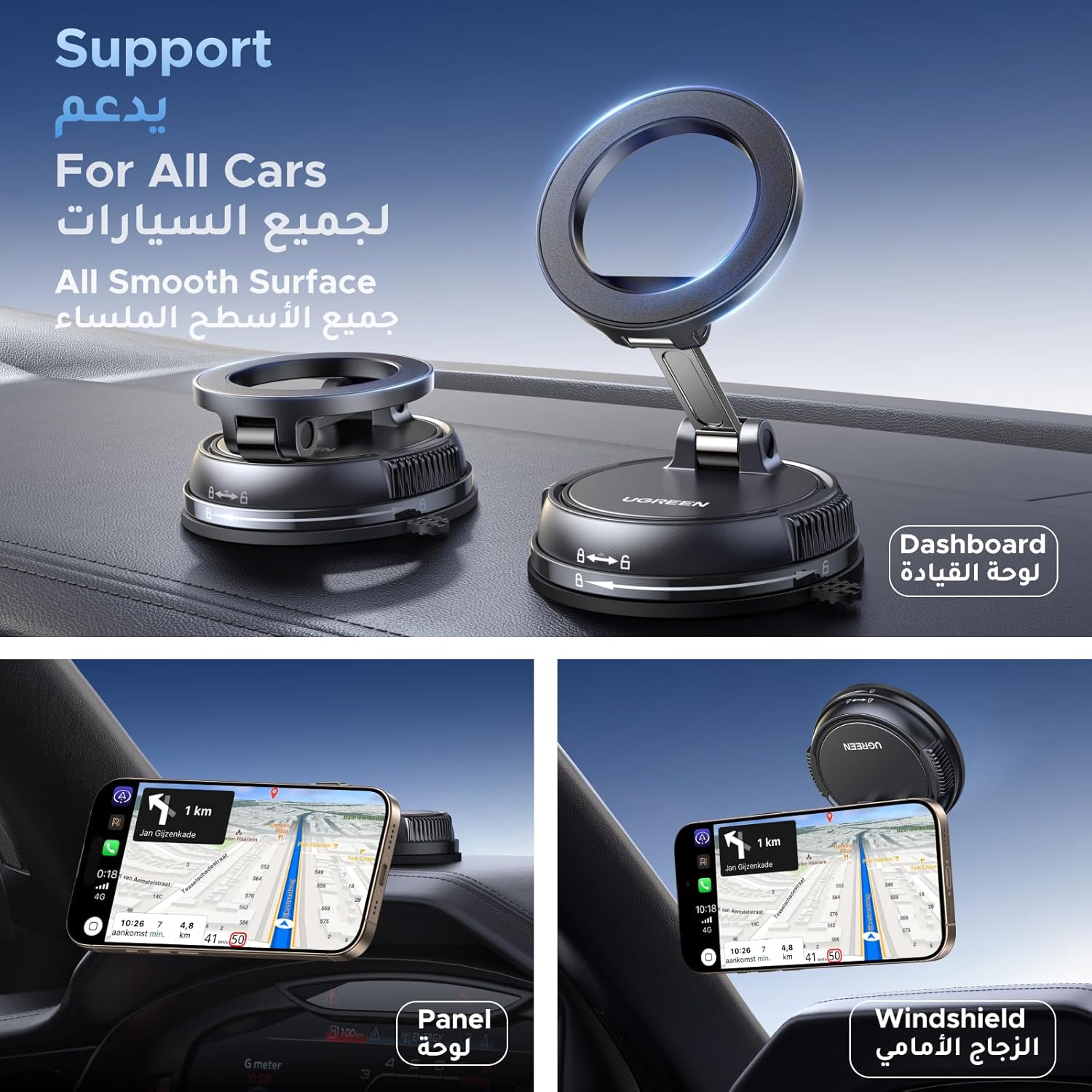 Powerful magnetic car phone holder with extra strong grip