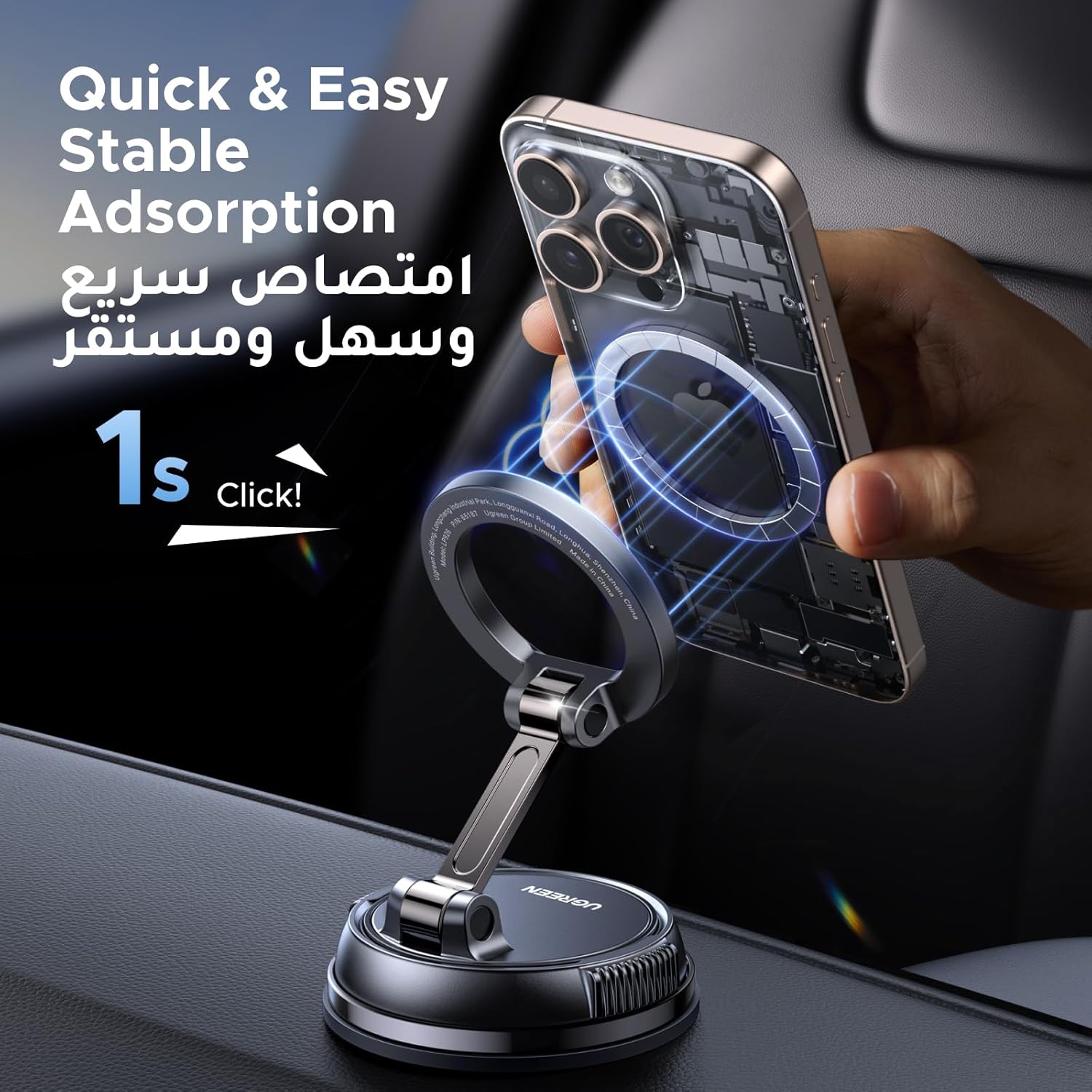 Quick setup magnetic car phone holder for hassle free installation