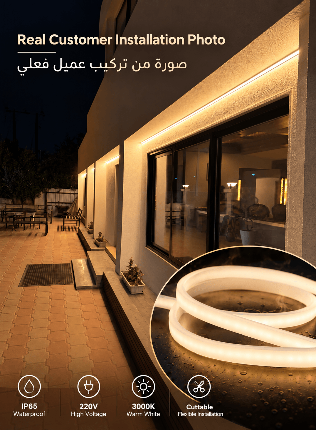 إضاءة واجهة فيلا في الكويت باستخدام شريط LED سيليكون مقاوم للماء بجهد 220 فولت، مع عرض تأثير الإضاءة البيضاء الدافئة 3000 كلفن استنادًا إلى صورة تركيب من أحد العملاء.