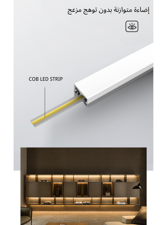 Premium Dimmable LED Cabinet Light , Soft Glare-Free Lighting for Modern Villas，2M