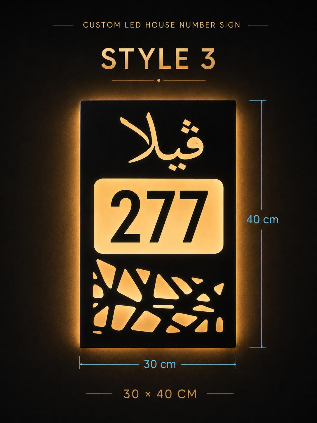 custom LED house number sign with Arabic villa number design and 30 x 40 cm size