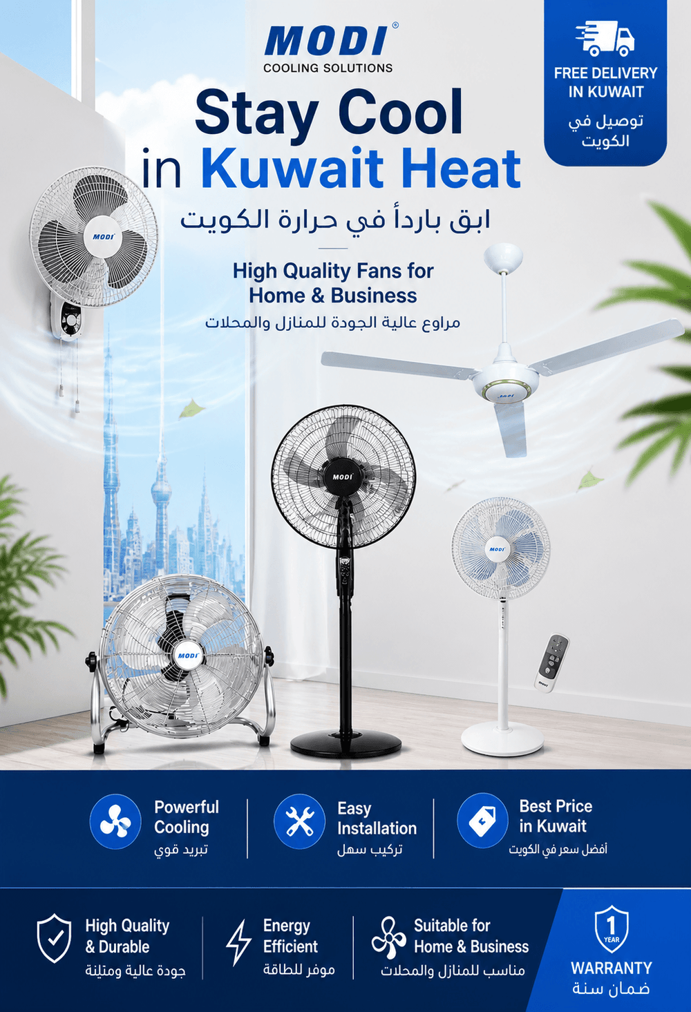 Lighting Store Kuwait | LED Lighting, Outdoor & Solar Lights
