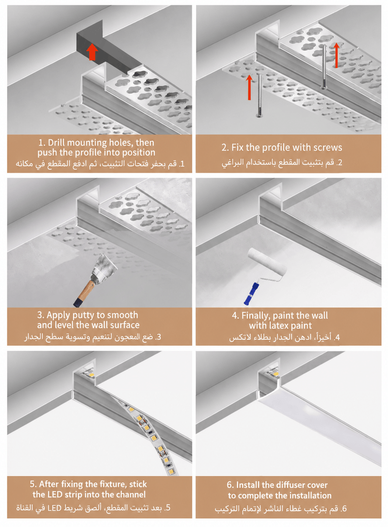 LED Aluminum Profiles Kuwait | Surface, Recessed & Corner LED Channels