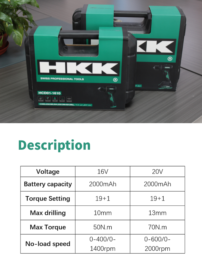 HKK 16V cordless brushless power drill