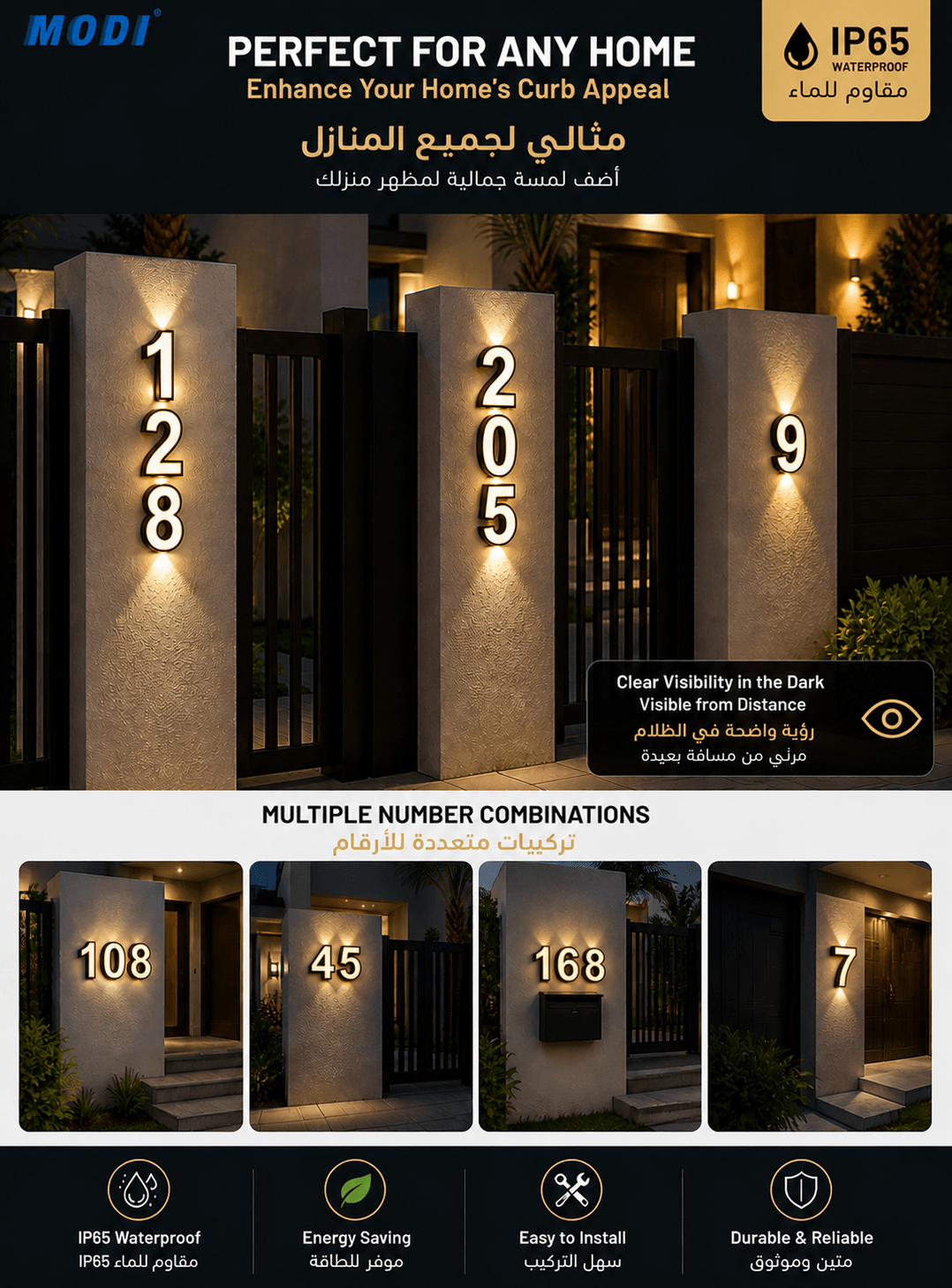 LED house number light combinations villa entrance clear visibility at night waterproof outdoor lighting