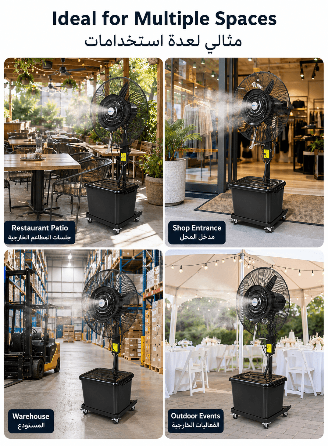 MODI industrial misting fan for restaurant patio shop entrance warehouse and outdoor events