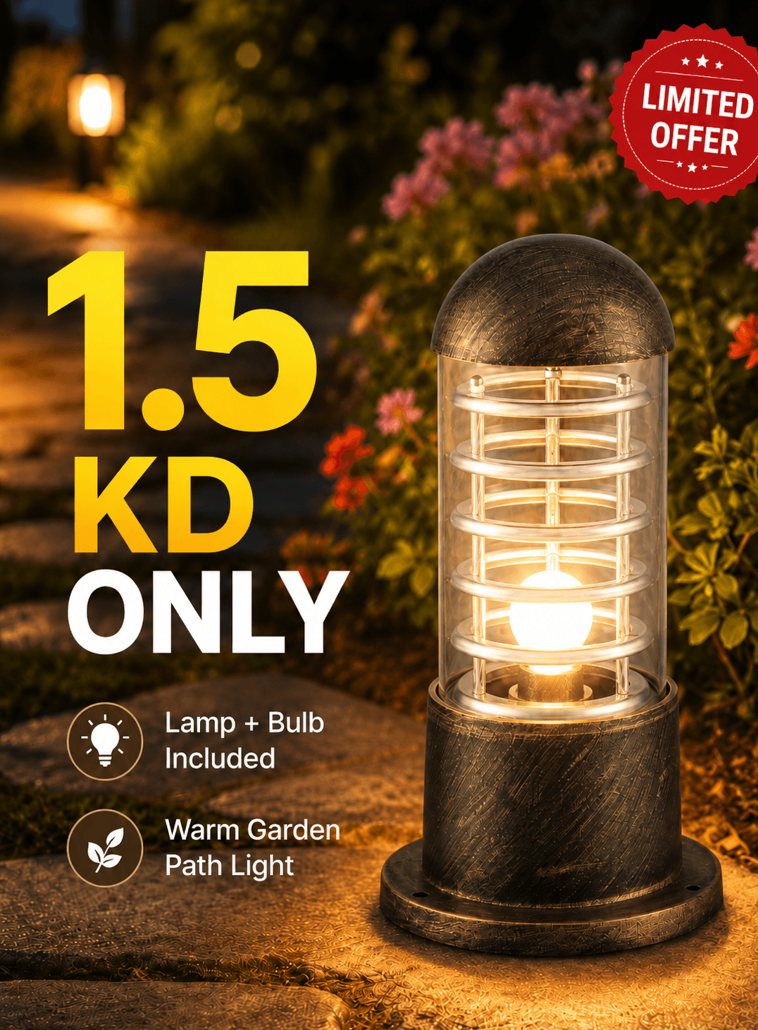Outdoor garden light in Kuwait with bulb included, warm pathway lighting for villa yards and garden paths, special offer 1.5 KD.