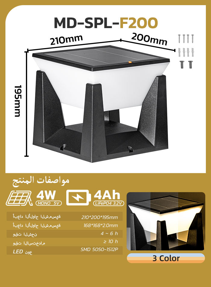 Sand-proof & waterproof solar pillar light for Kuwait's harsh climate - durable outdoor lighting for walls and gates

