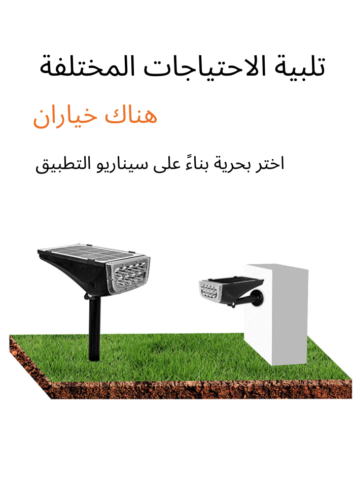 مصباح حائطي من Modi New يعمل بالطاقة الشمسية مزود بمسامير LED ومصباح حديقة
